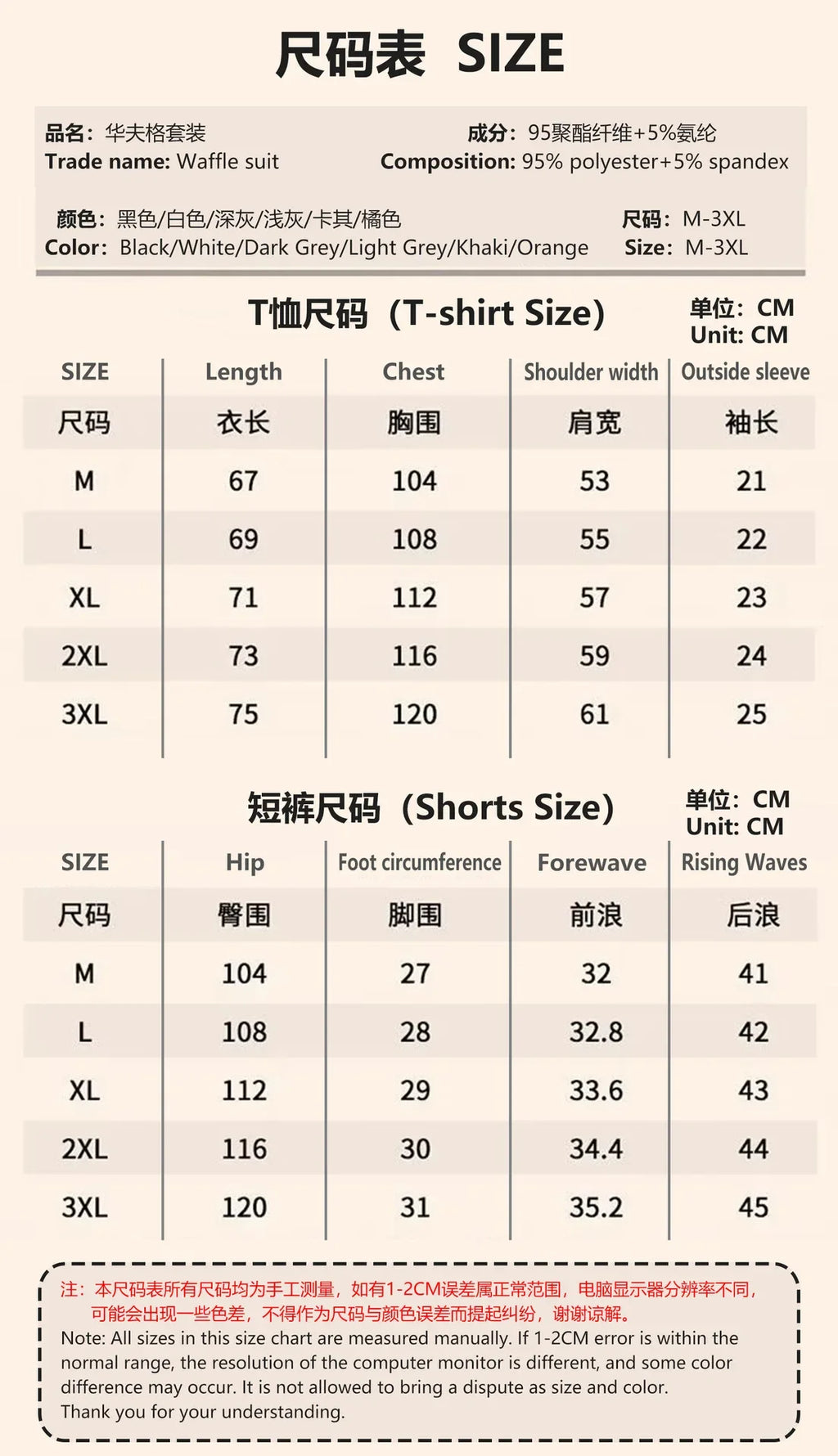 High Quality Men's Korea Comfortable and Summer  Fashion Print Sports Suit Fitness Jogging Daily Casual Wear Beach Shorts Set