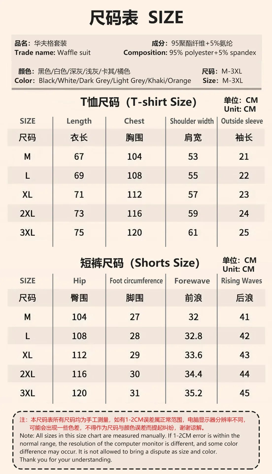 High Quality Men's Korea Comfortable and Summer  Fashion Print Sports Suit Fitness Jogging Daily Casual Wear Beach Shorts Set